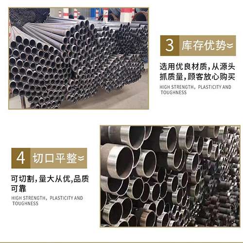 西宁声测管用于灌浆和工程施工的注意事项